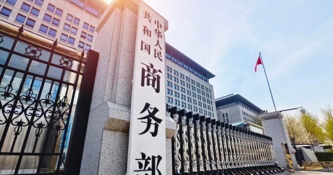 250627-Ministry-of-Commerce-of-China-rs-9e243e.jpg