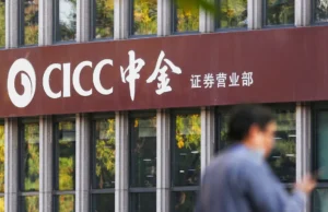 O principal banco de investimento chinês CICC planeja fusão tripartida para competir com gigantes globais