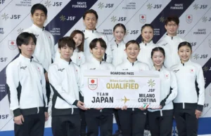 Kaori Sakamoto e Yuma Kagiyama tornam-se líderes do Japão em busca da medalha de ouro na patinação olímpica