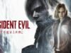 Resident Evil Requiem atinge 5 milhões de listas de desejos antes do lançamento global