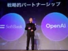 SoftBank aproveita o boom da IA com lucro trimestral de US$ 2,05 bilhões em aposta no OpenAI